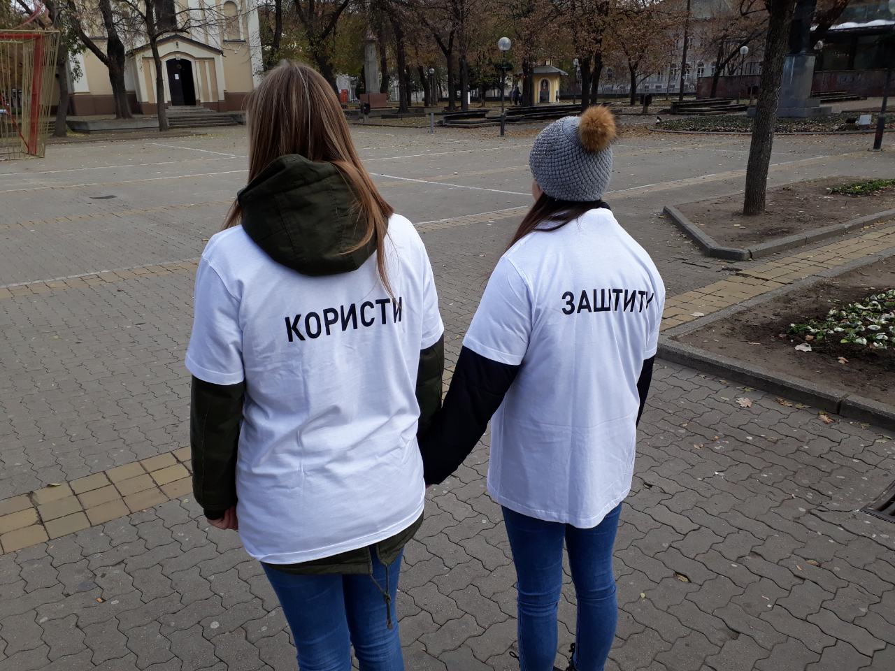 1. ДЕЦЕМБАР- МЕЂУНАРОДНИ ДАН БОРБЕ ПРОТИВ ХИВ-А